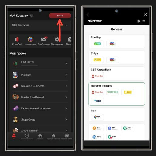 Пополнение счета в руме