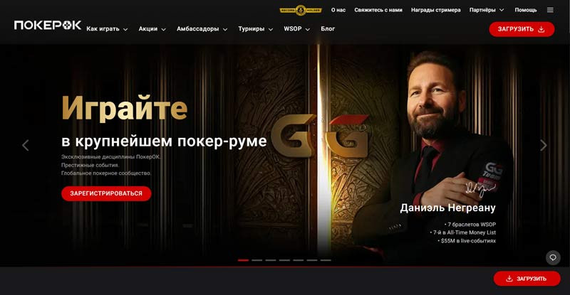 Рабочее зеркало площадки