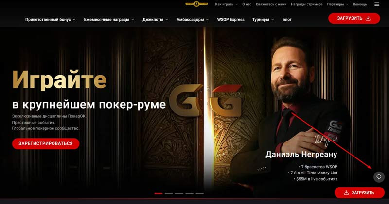 Форма обратной связи