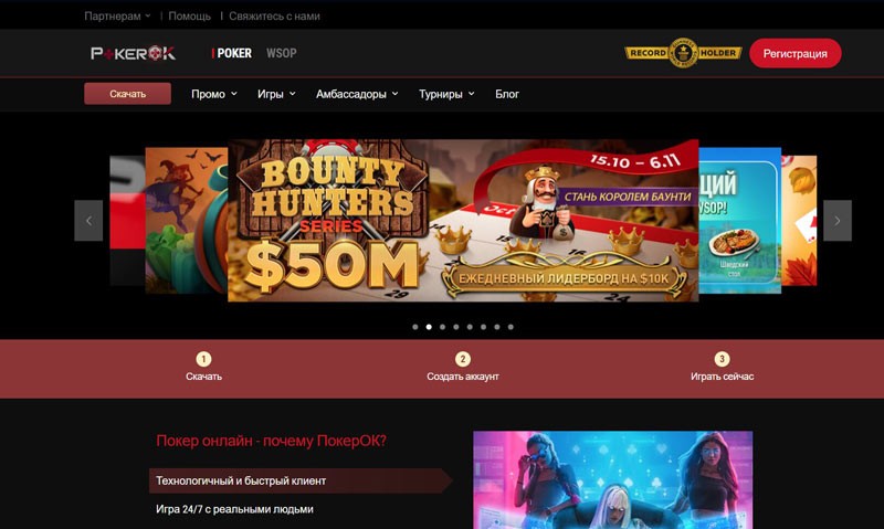 Официальный сайт