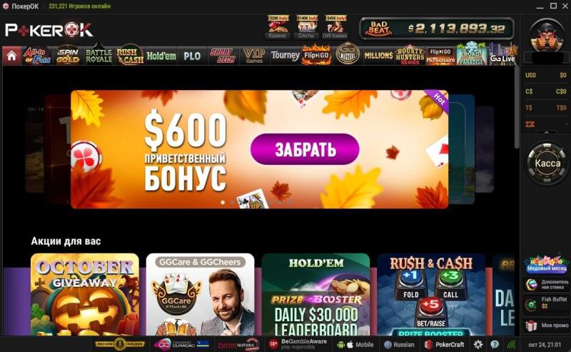 Главная страница